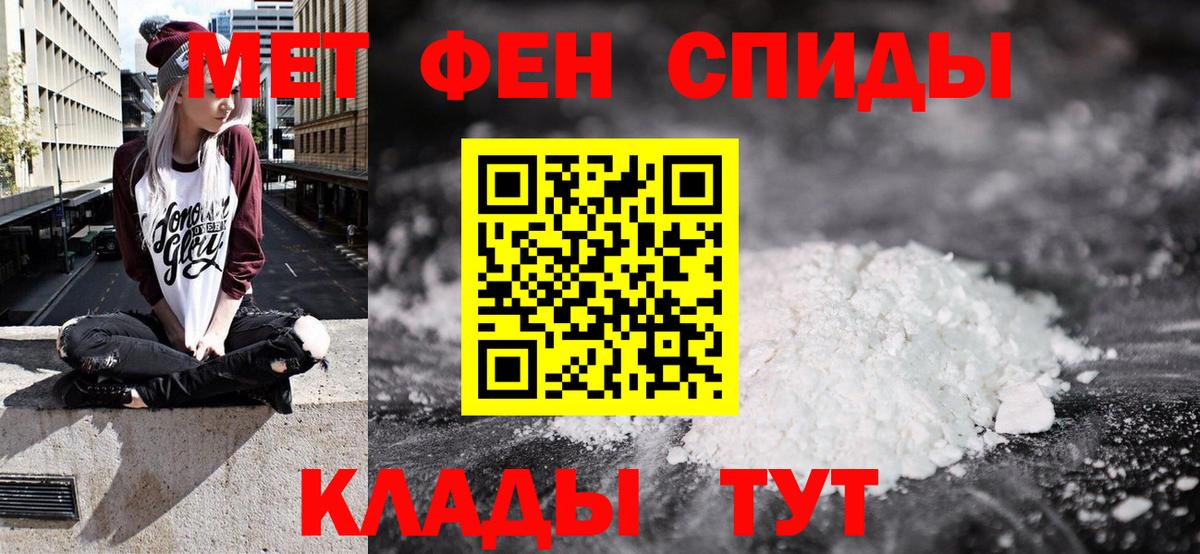 АМФ  Вход с VPN  Amphetamine  Amphetamine Розовый  Гурьевск 