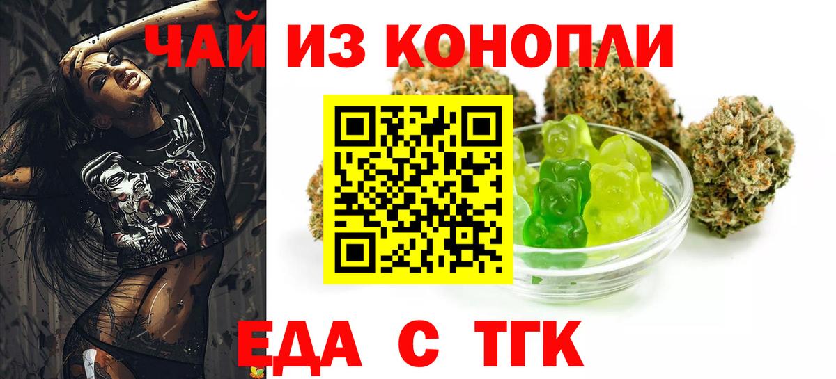 Конопля Гурьевск