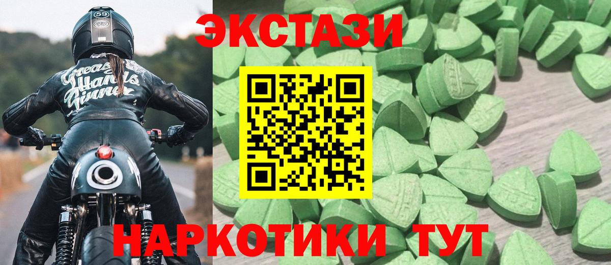 ЭКСТАЗИ DUBAI Гурьевск