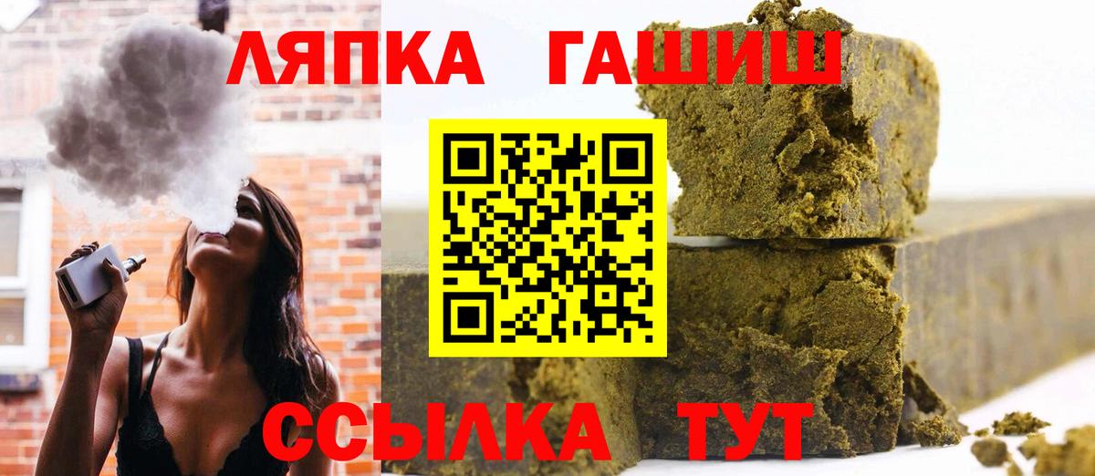 Гурьевск  как найти закладки  Вход с VPN  Гашиш хэш  Гашиш гашик 