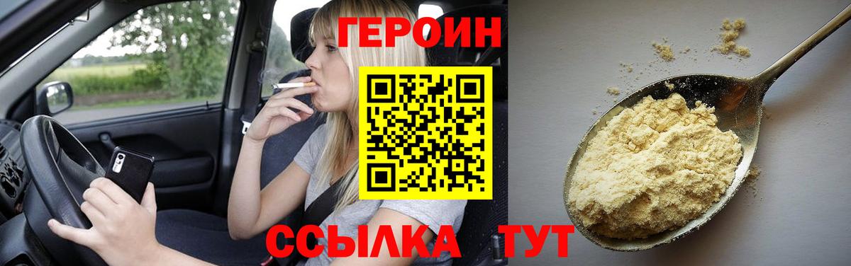 Экстази  Вход с VPN  А ПВП СК кристаллы  Каннабис  Гашиш  Меф кристаллы  Кокаин  ТГК  Гурьевск  ГАШ 