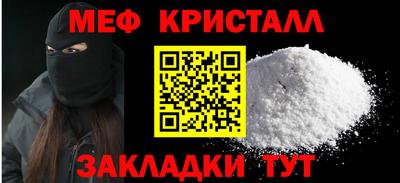 стафф Белорецк