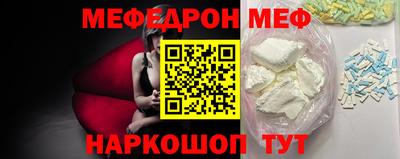 стафф Белорецк