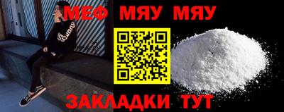 стафф Белорецк