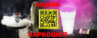 стафф Белорецк