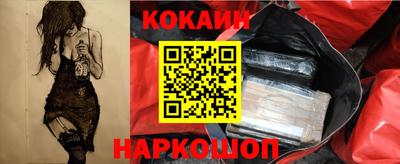 стафф Белорецк