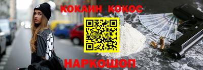 стафф Белорецк