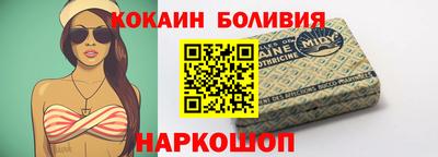 мяу мяу мука Белореченск