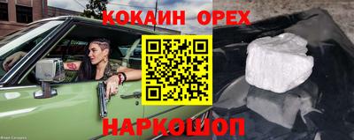 не бодяженный Бердск