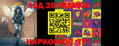 стафф Белорецк