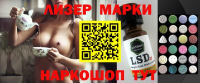 стафф Белорецк