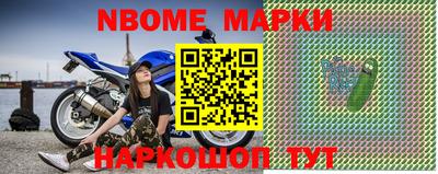 мяу мяу мука Белореченск