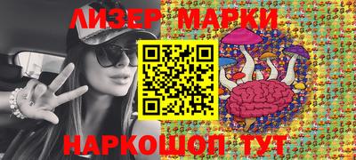 стафф Белорецк