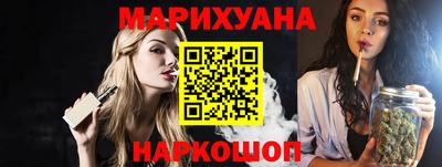 мяу мяу мука Белореченск