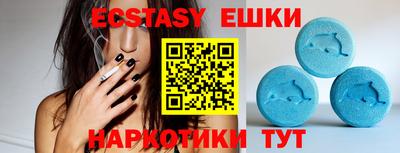 не бодяженный Бердск