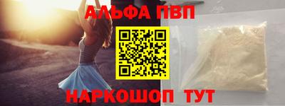 мяу мяу мука Белореченск