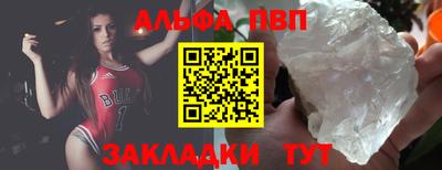 мяу мяу мука Белореченск