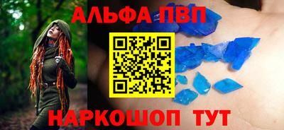 стафф Белорецк