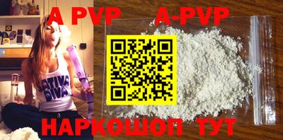 стафф Белорецк
