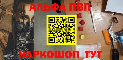 стафф Белорецк