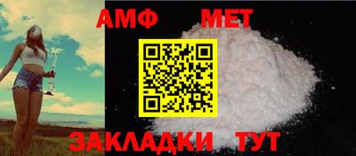 мяу мяу мука Белореченск