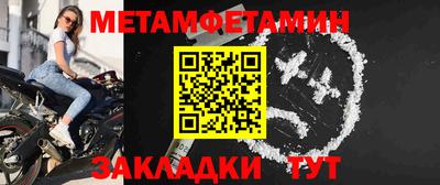 мяу мяу мука Белореченск