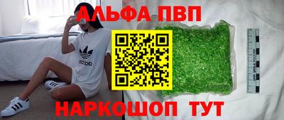 мяу мяу мука Белореченск