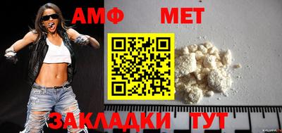 мяу мяу мука Белореченск