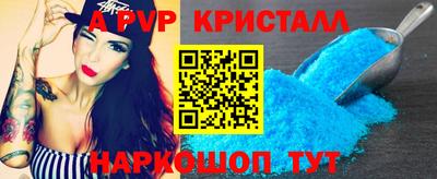 мяу мяу мука Белореченск