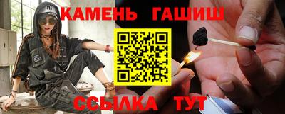 стафф Белорецк
