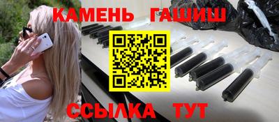 стафф Белорецк