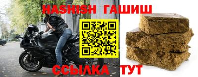 стафф Белорецк