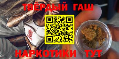 стафф Белорецк