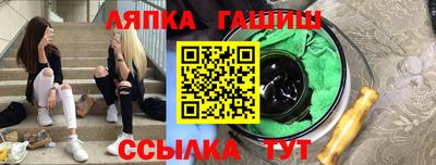 мяу мяу мука Белореченск