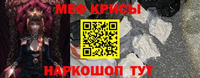 стафф Белорецк