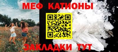 стафф Белорецк