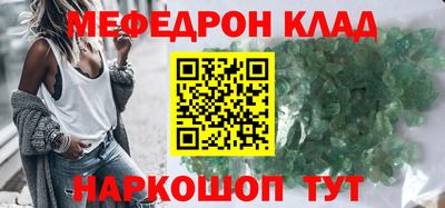 стафф Белорецк
