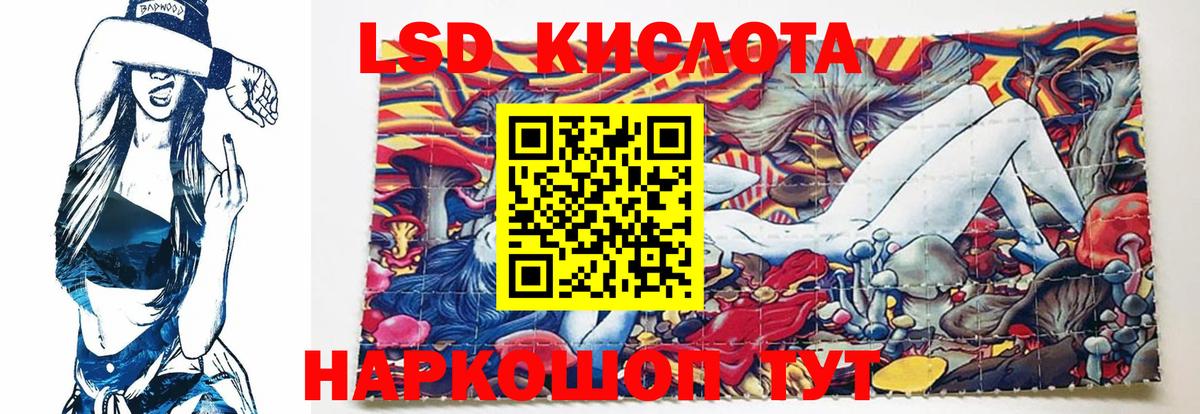 ЛСД экстази кислота  Вход с VPN  Гурьевск  LSD-25 экстази кислота 