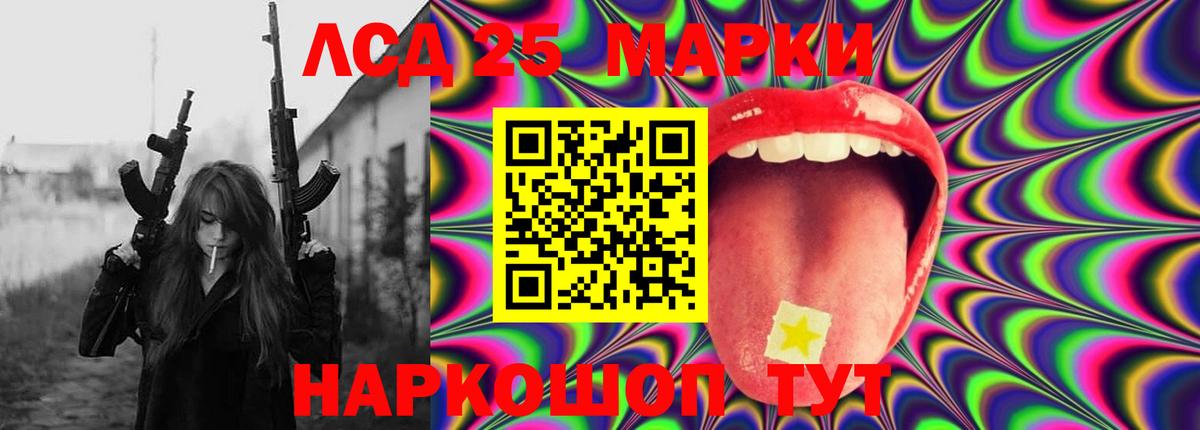 ЛСД экстази ecstasy Гурьевск