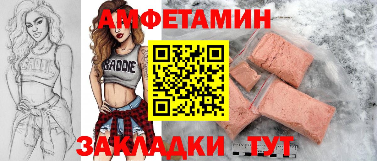 Первитин витя  Вход с VPN  Гурьевск  Метамфетамин  Первитин витя 