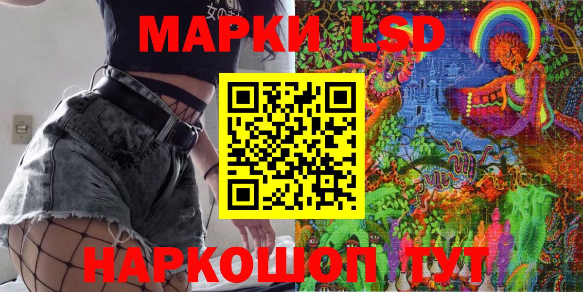 Гурьевск  Марки N-bome 1,8мг  дарнет шоп  Вход с VPN 