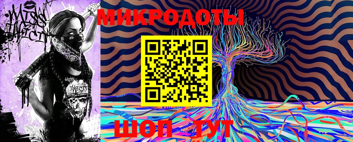 Гурьевск  Галлюциногенные грибы Cubensis  Вход с VPN 